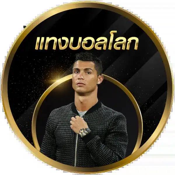 ผลบอลสด 1 เว็บเดิมพันออนไลน์อันดับหนึ่ง รวมทุกแมตช์เด็ดทุกลีก