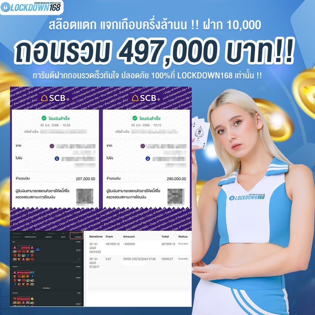 ผลบอลสด คาสิโนออนไลน์อันดับหนึ่ง ฝากง่าย ถอนไว ระบบเสถียร