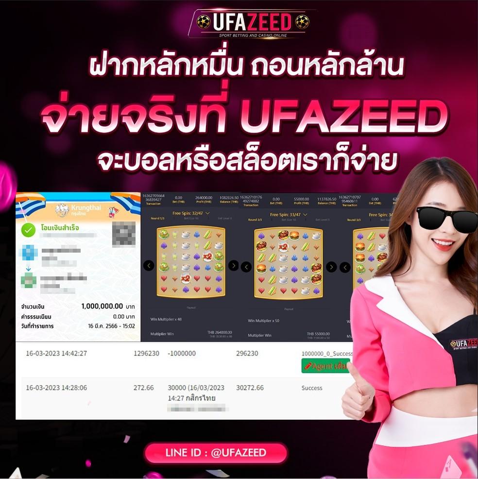 ผลบอลสดthscoreย้อนหลัง - อัปเดตผลล่าสุดทุกวันที่นี่