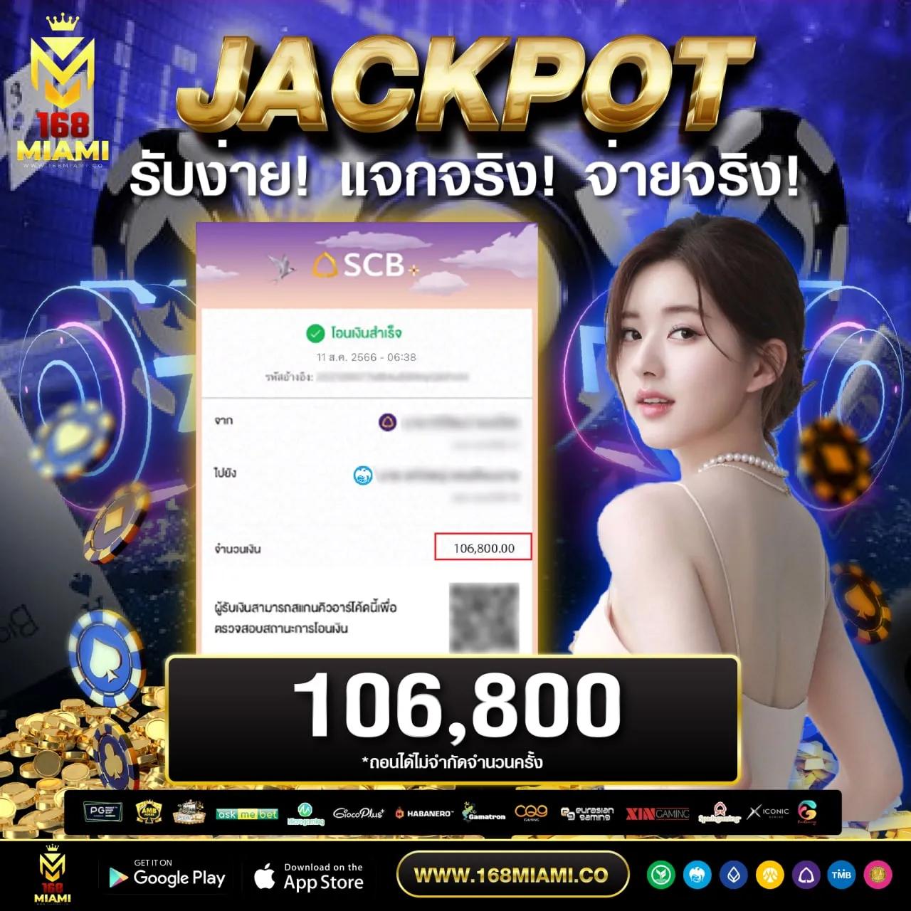  ผลบอลสดvip เว็บแทงบอลอันดับหนึ่ง ครบทุกลีก เดิมพันง่ายไร้ขั้นต่ำ