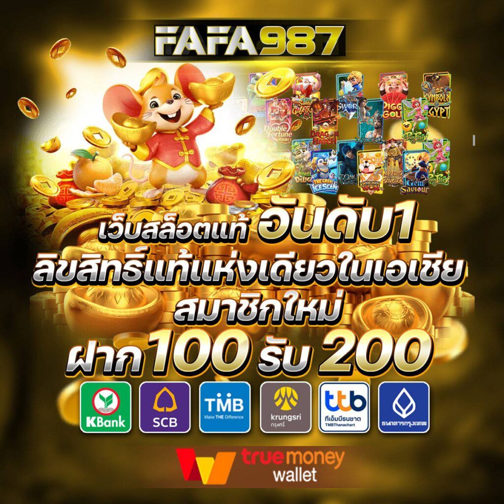 ผลบอลสดผลบอลสด เว็บคาสิโนสด พร้อมอัปเดตคะแนนสดทันใจในประเทศไทย
