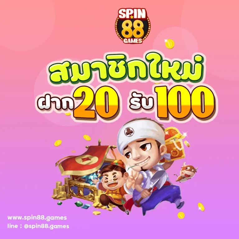 ผลบอลสดวันนี้ คาสิโนออนไลน์อันดับหนึ่ง สมัครเล่นง่าย ปลอดภัย 2024