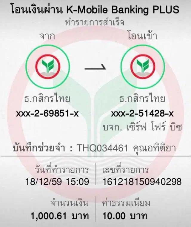 ผลบอลสดวีไอพี เว็บตรงไม่ผ่านเอเย่นต์ ระบบทันสมัยให้บริการครบทุกลีก
