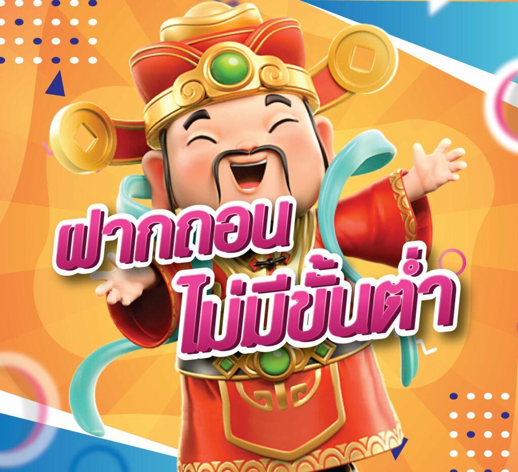 ผลบอลสดสํารอง2 เว็บเดิมพันฟุตบอลออนไลน์ยอดนิยม 2024