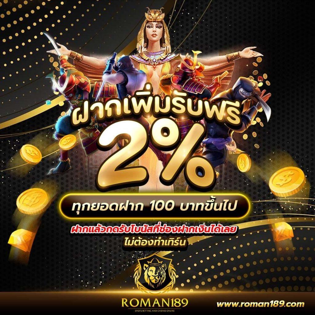 ผลบอลสดๆ มีแจ็คพ็อตแตกง่าย เล่นสนุกทุกเกมออนไลน์2024