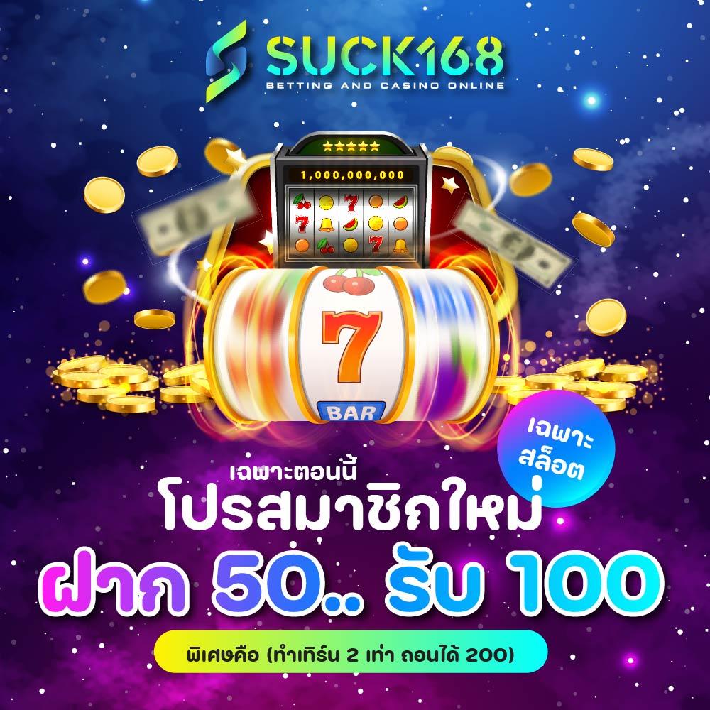 ผลบอลสดๆ เว็บตรง มั่นคง ระบบเสถียร เกมยอดนิยม อัปเดตสดใหม่ทุกวัน