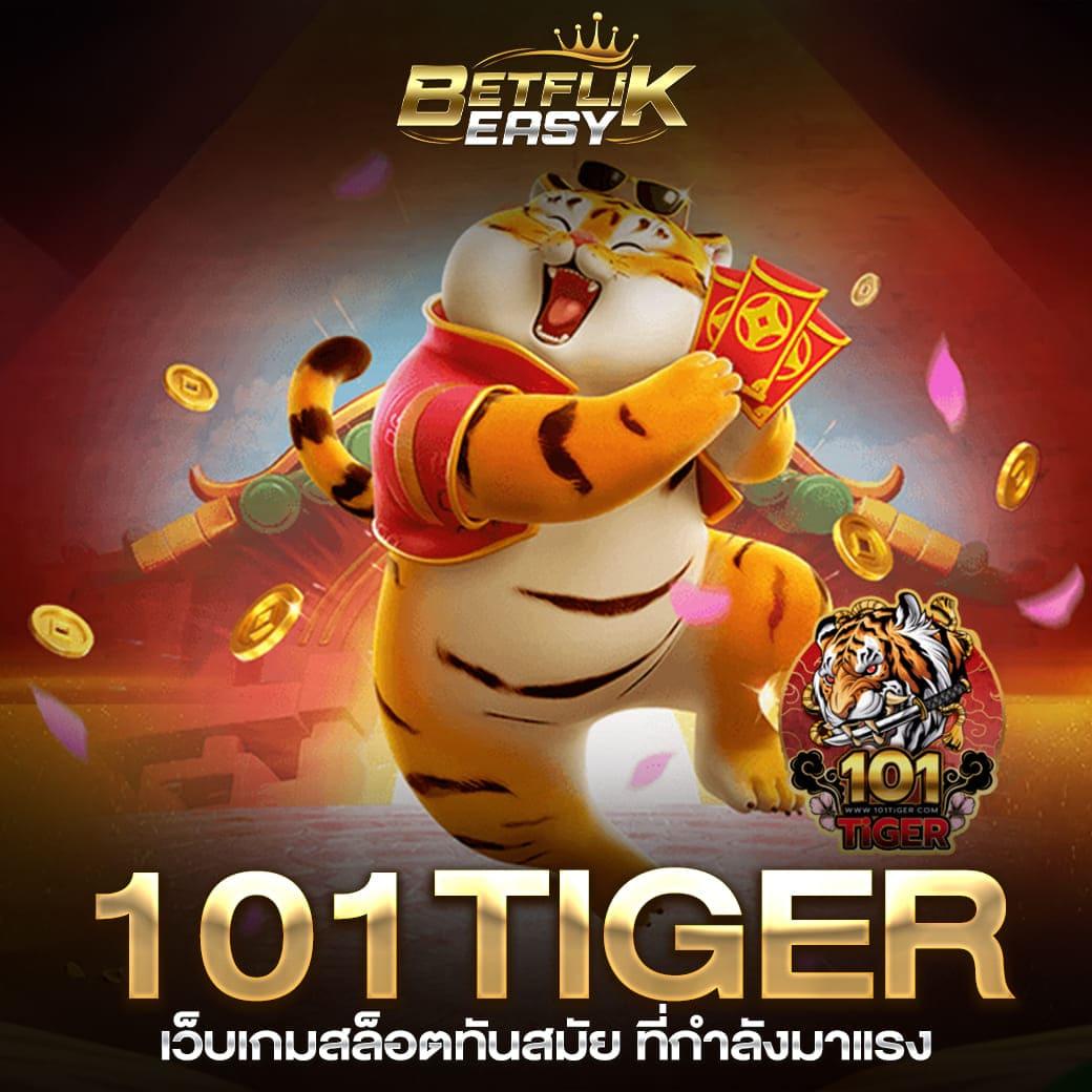 ผลบอลสำรอง2 ค่ายเกมดัง ระบบออโต้ มั่นใจทุกการเดิมพัน