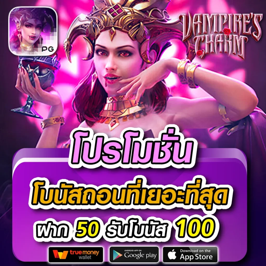 ผลบอลสำรอง5 สมัครง่าย รับโบนัสทันที พร้อมเทคนิคชนะล่าสุด