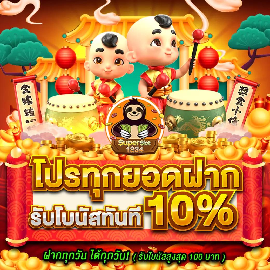 ผลบอลสำรอง 5 เว็บตรง ครบทุกแมตช์ คุ้มค่า เดิมพันสนุกไร้ขีดจำกัด
