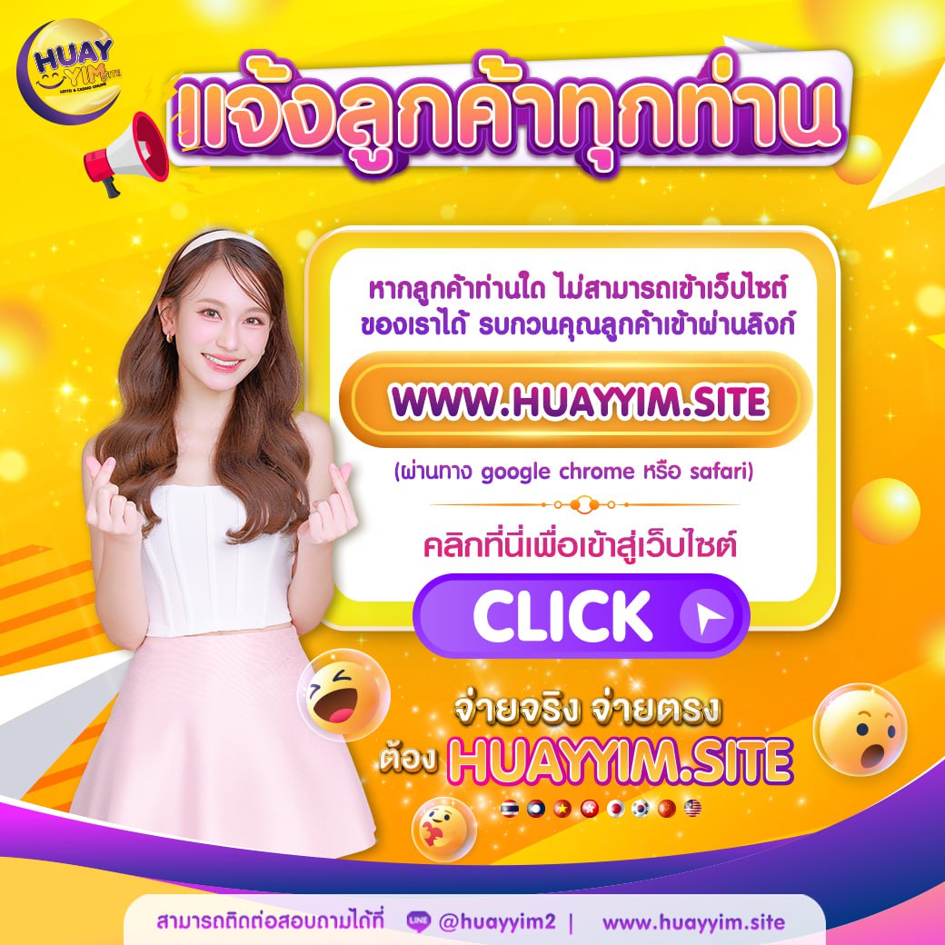 ผลบอลสำรอง คาสิโนออนไลน์อันดับหนึ่ง พร้อมเกมทันสมัยและโบนัสพิเศษ