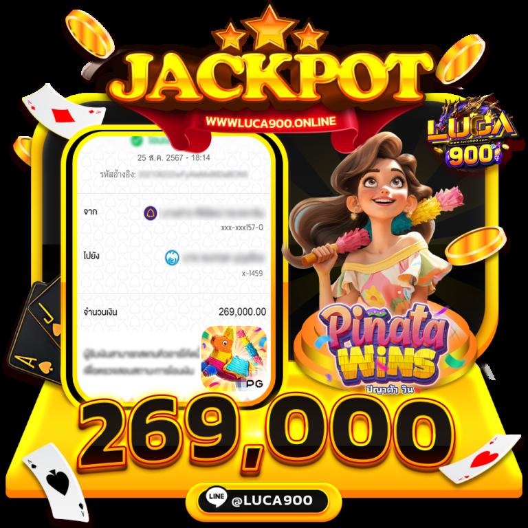 ผลบอลออนไลน์ แทงบอลฟรีล่าสุด อัปเดตทุกวันรับโบนัสเพิ่ม