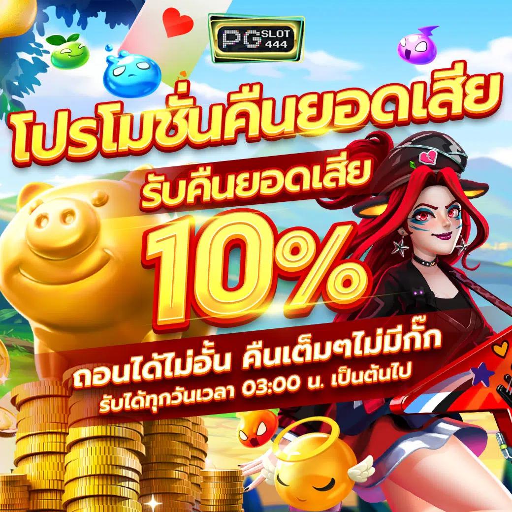 ผลบอลออนไลน์สดล่าสุด ทุกนัดที่ thscore ชมได้เต็มที่