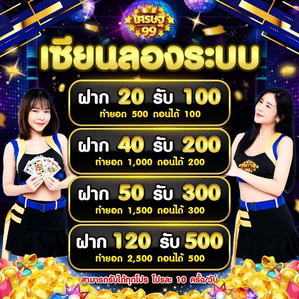 ผลบอลเมื่อคืน พรีเมียร์ลีก อังกฤษ ล่าสุด วิเคราะห์แบบเจาะลึกเต็มแมตช์