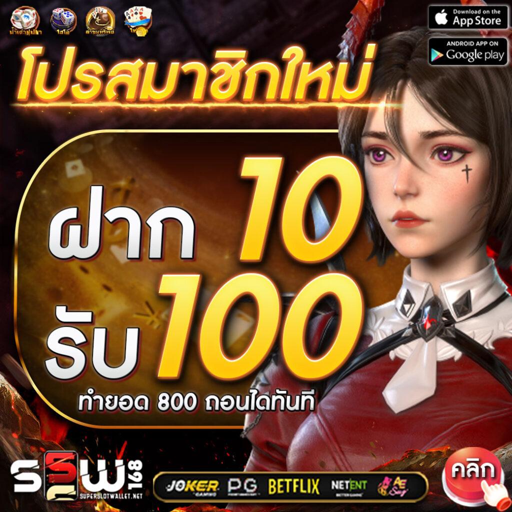 ผลบอลเมื่อคืน พรีเมียร์ลีก เว็บแทงบอลออนไลน์ มาตรฐานระดับสากล