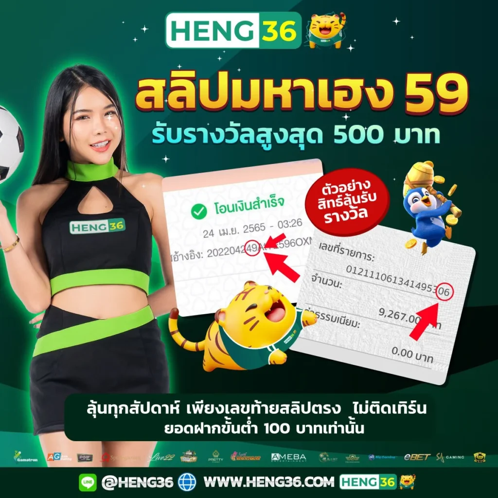 ผลบอลเมื่อคืนth เว็บอันดับหนึ่งสำหรับคอพนันออนไลน์ในไทย