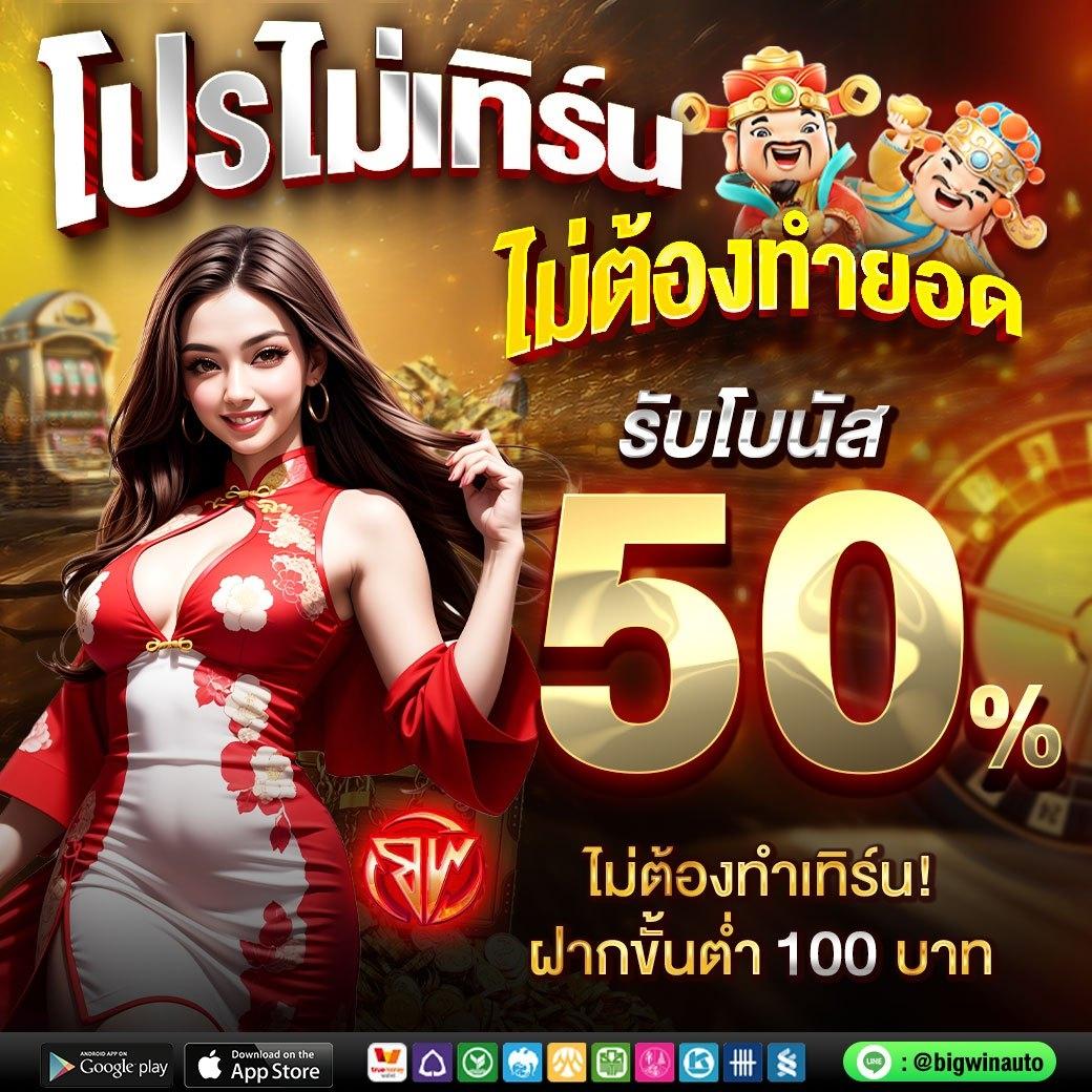 ผลบอลเมื่อคืนทุกคู่ สยามสปอร์ต วิเคราะห์ผลบอลล่าสุดและข้อมูลจริง