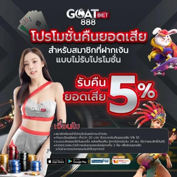 ผลบอลเมื่อคืนทุกลีก สด ครบทุกแมตช์ ตลอด 24 ชม.