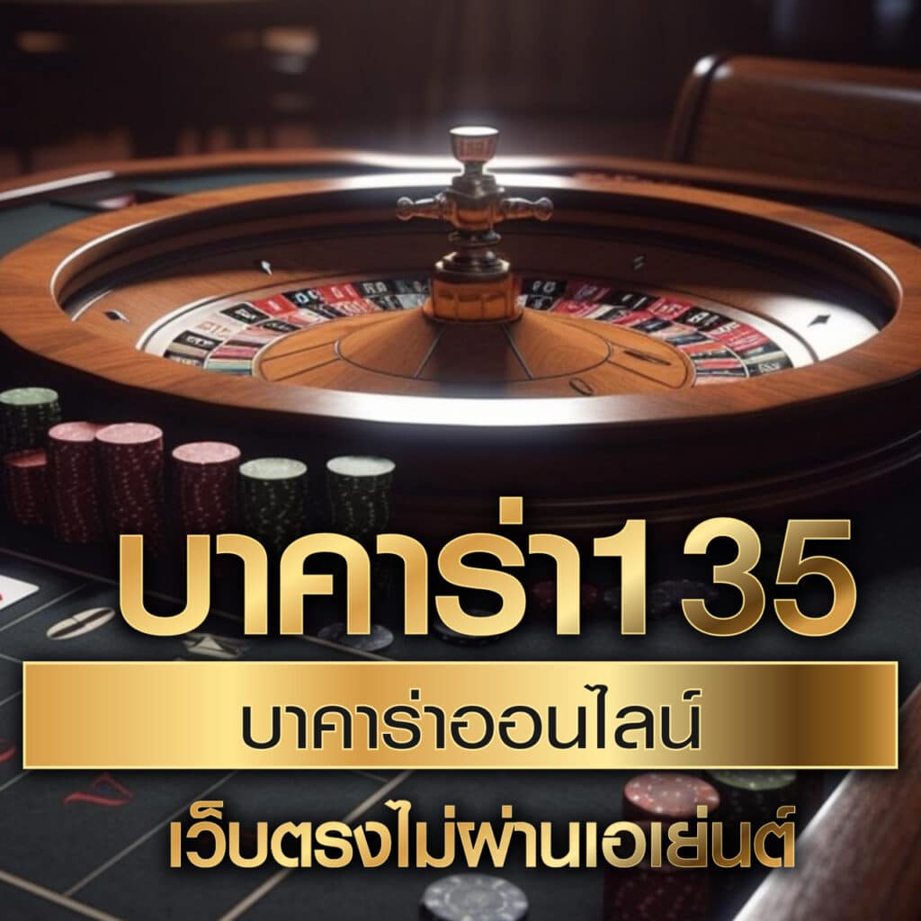 ผลบอลเมื่อคืนนี้ ผลบอลล่าสุด บ้านผลบอล วิเคราะห์ทุกลีกแบบเรียลไทม์