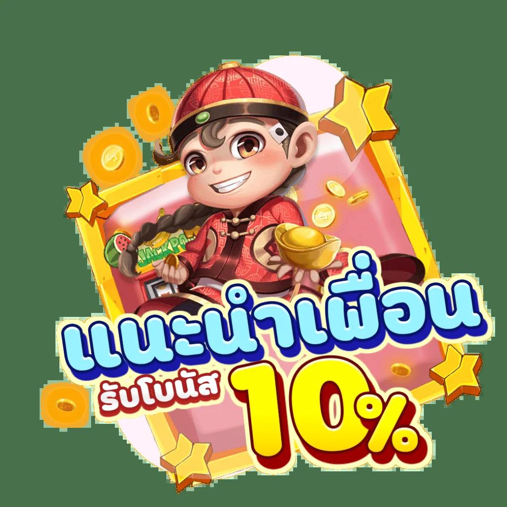ผลบอลแมนยูเมื่อคืน ล่าสุด สร้างรายได้ง่าย เล่นสนุกไม่รู้เบื่อ