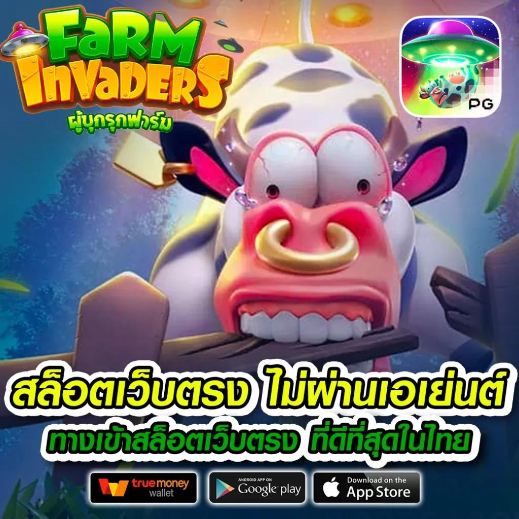 ผลบอลไทยth เดิมพันง่าย พร้อมอัปเดตผลบอลสดแม่นยำที่สุด