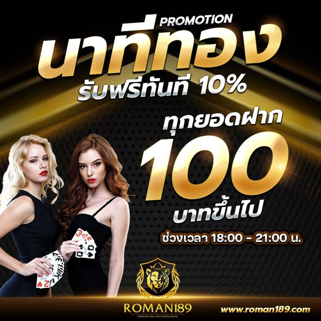 ผลบอลไลสด รวมสถิติบอลสด คมชัดทุกแมตช์ทันใจ