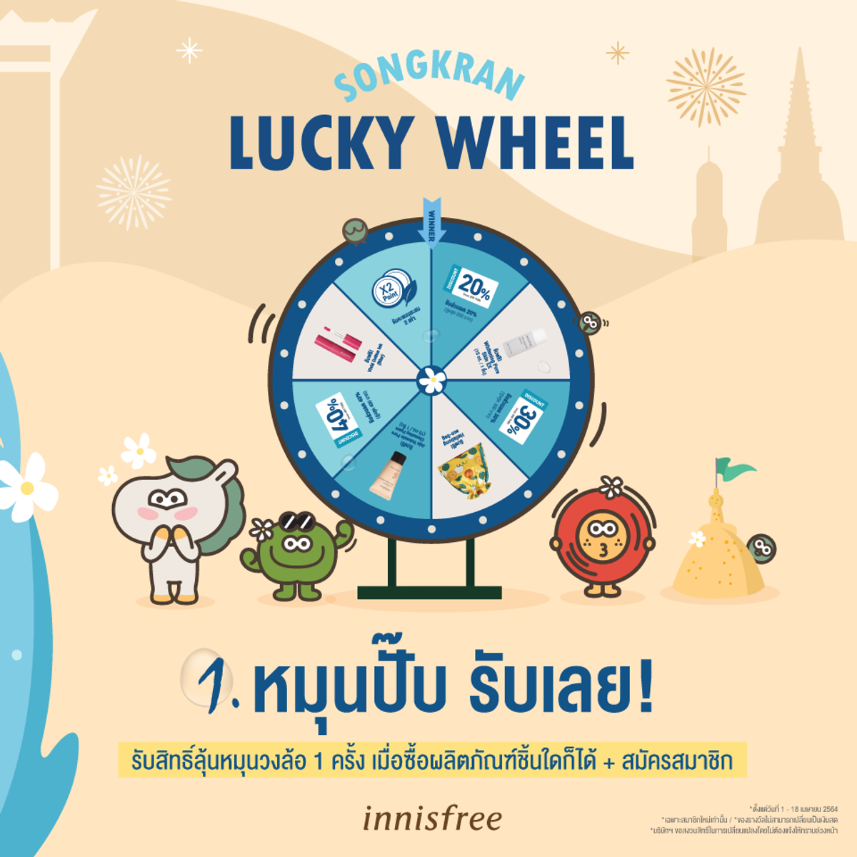 ผลบ้านบอล 888 คาสิโนออนไลน์ครบวงจร ระบบทันสมัย เล่นง่ายจ่ายจริง