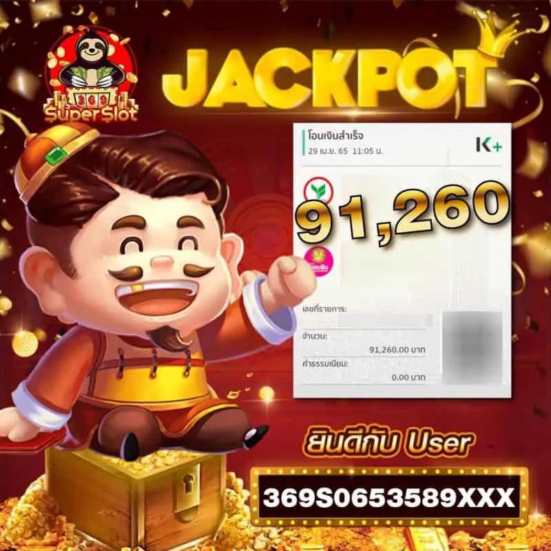 ผลบ้านบอลสด คาสิโนสดครบวงจร แทงง่าย ได้เงินจริง 2024