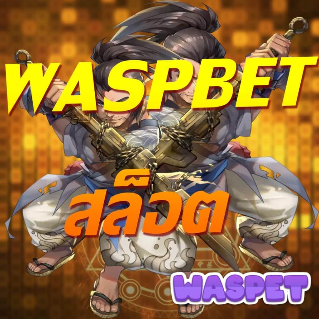 ผลบ้านผลบอล เว็บเดิมพันครบครัน พร้อมเทคนิควิเคราะห์แม่นยำ