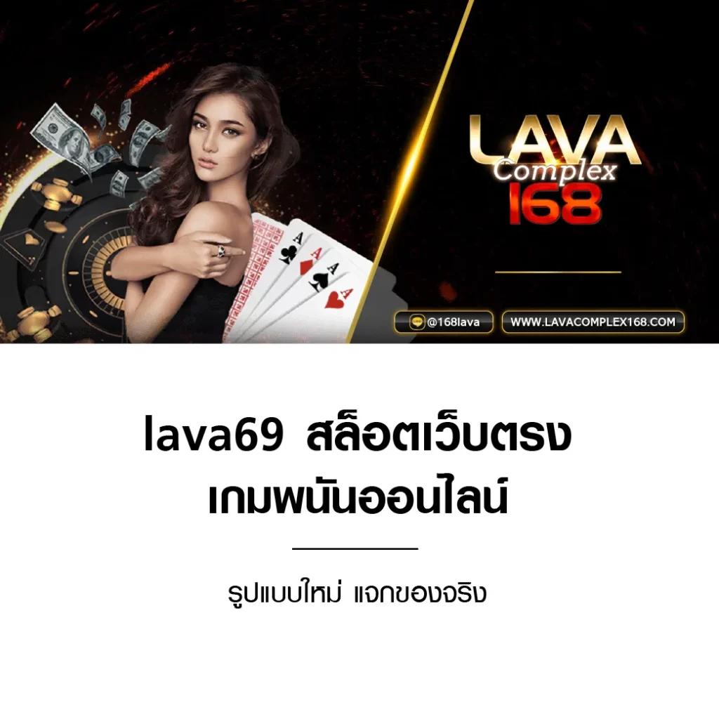 ผลบแลสด คาสิโนเว็บตรง ระบบทันสมัย โปรโมชั่นเด็ด เดิมพันครบวงจร