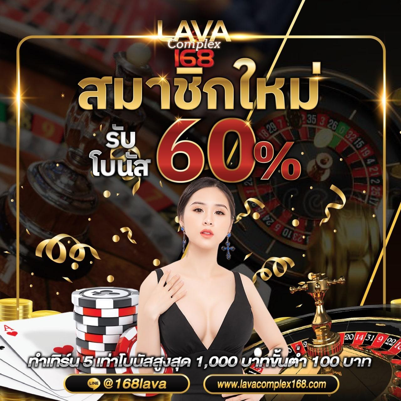 ผลผลบอลสด คาสิโนออนไลน์อันดับหนึ่ง โอกาสชนะสูงที่สุดปี 2024