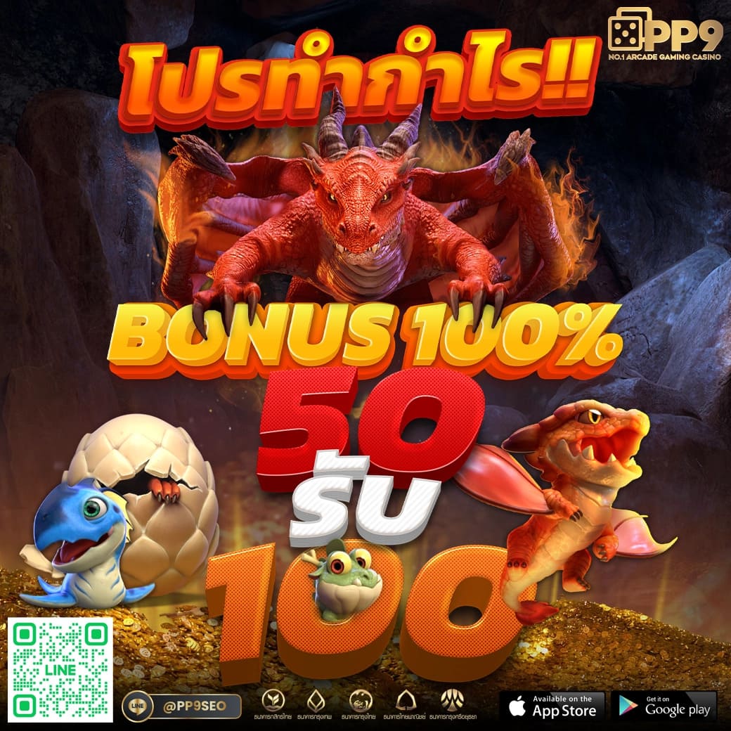 ผลฟุตบอลพรีเมียร์ลีกวันนี้ เว็บวางเดิมพันสนุกสุดมันส์อันดับ 1