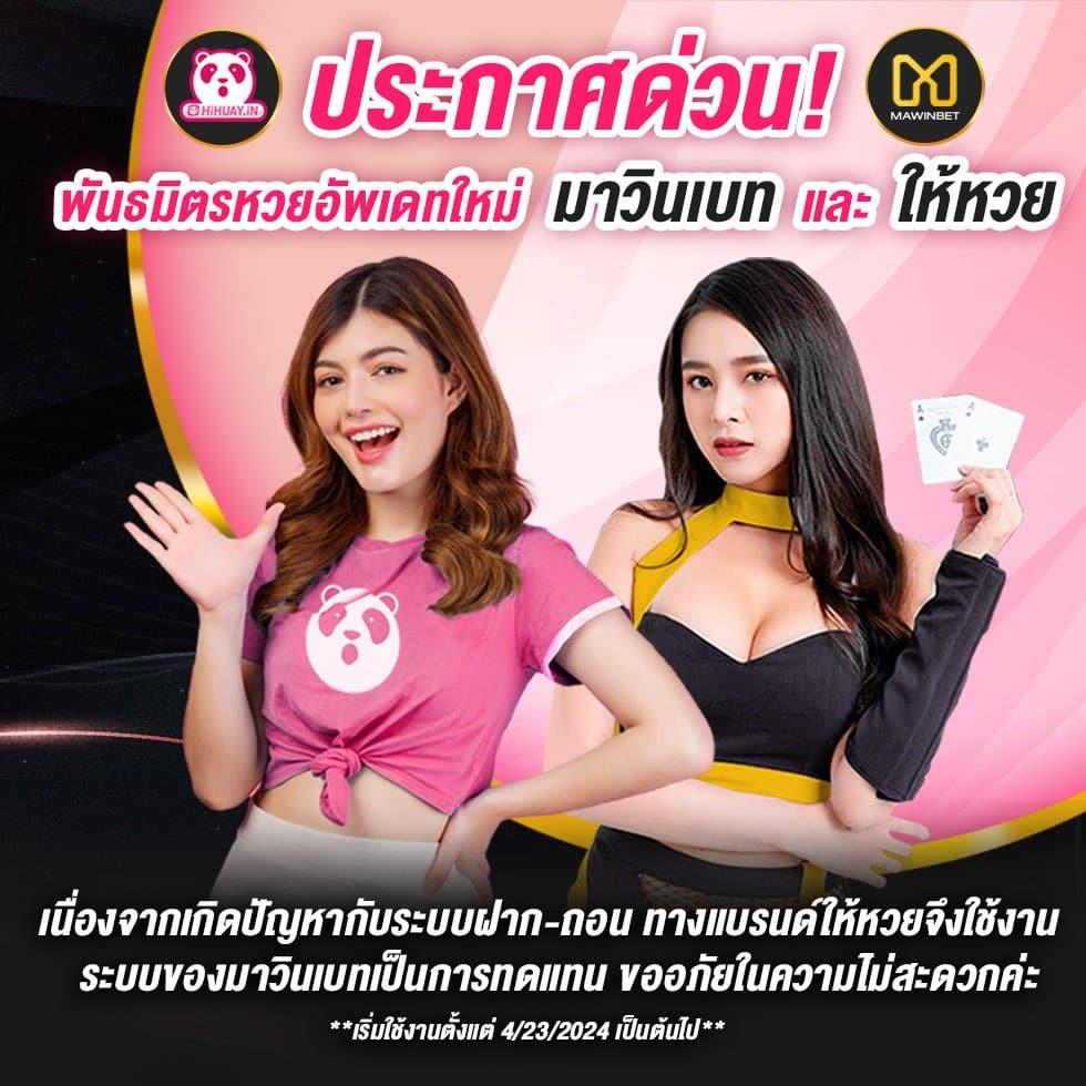 ผลฟุตบอลพรีเมียร์ลีกอังกฤษ สด ครบทุกแมตช์ ฝากถอนไม่มีขั้นต่ำ