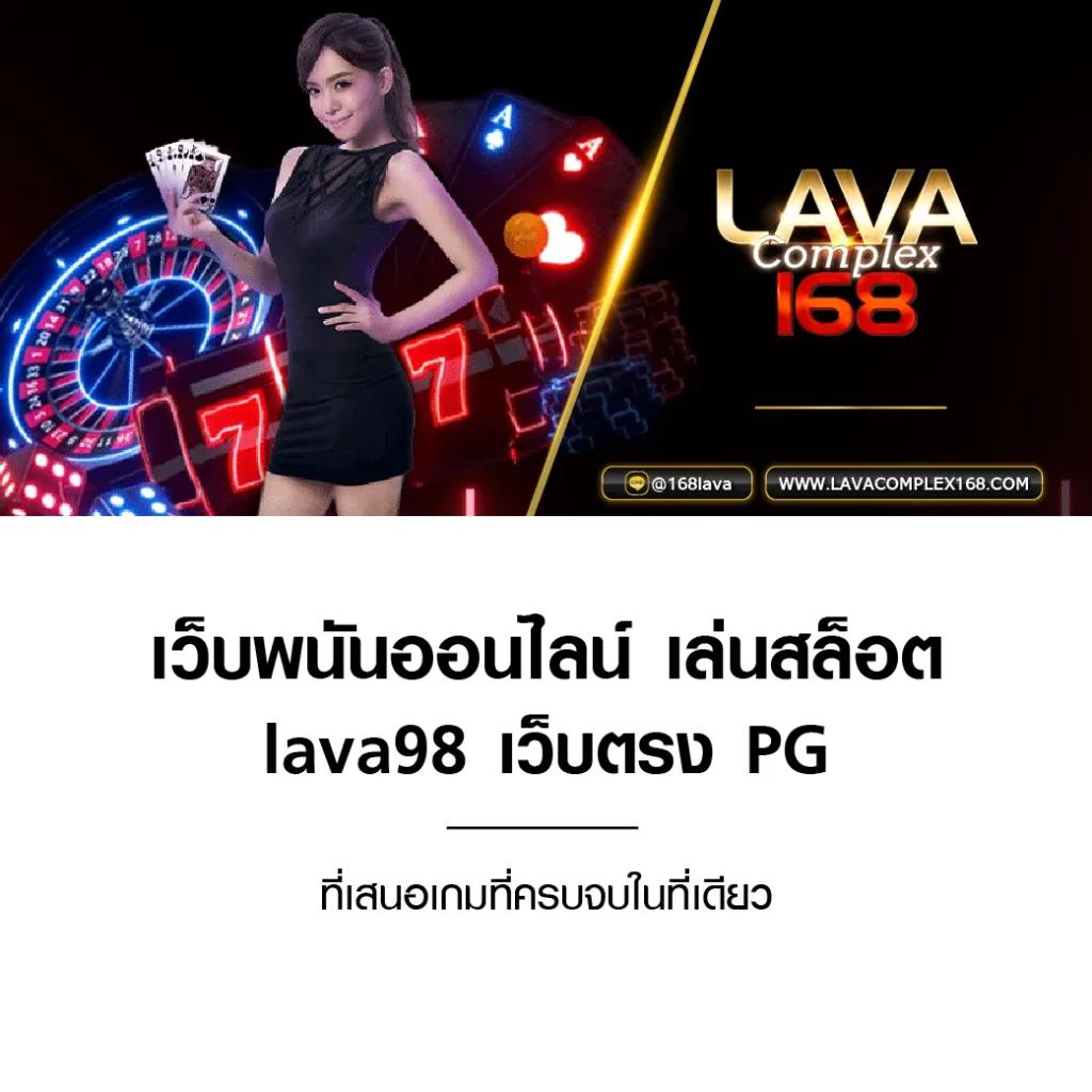 ผลฟุตบอลพรีเมียร์ลีกเมื่อคืน เว็บเดิมพันครบเครื่อง อัปเดตสดใหม่ก่อนใคร