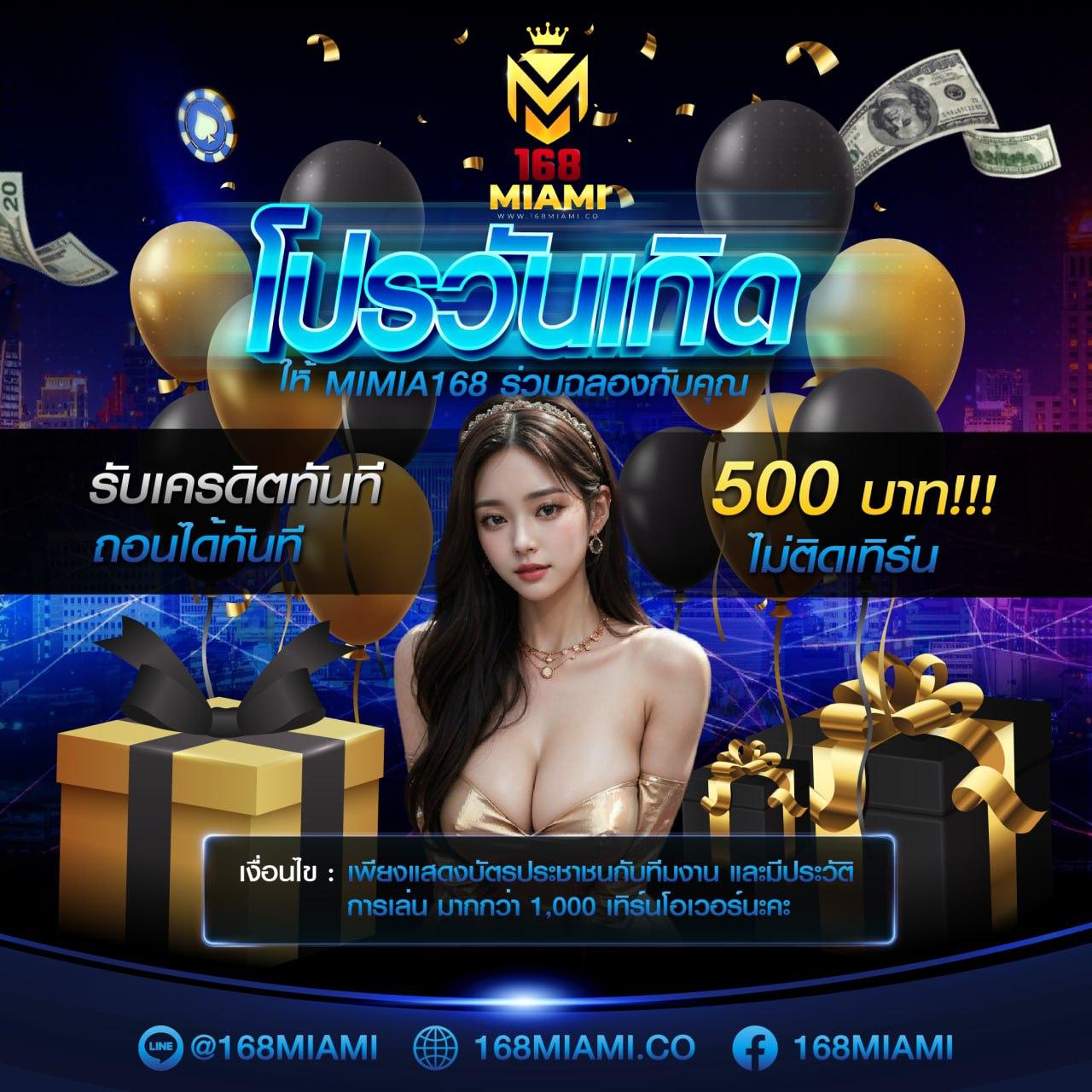 ผลฟุตบอลวันนี้ เว็บตรง แทงบอลออนไลน์ อัปเดตล่าสุด 2024