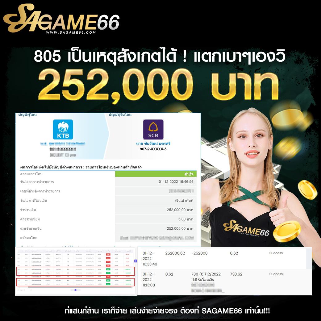 ผลฟุตบอลสด คาสิโนออนไลน์ จับคู่เกมเดิมพันทันใจ 2024