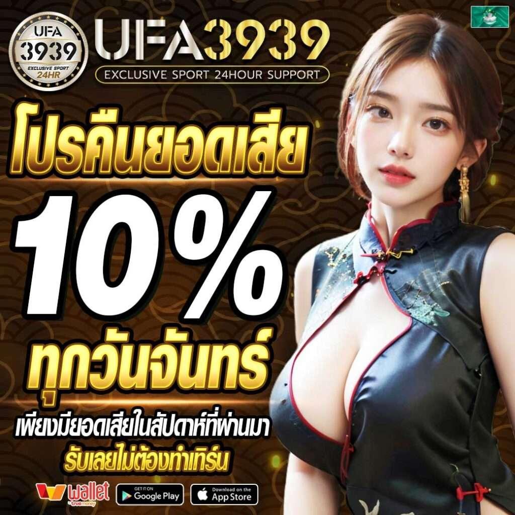 ผลยี่กี lottovip เว็บตรงจ่ายจริง ระบบทันสมัย พร้อมโปรโมชั่นสุดคุ้ม