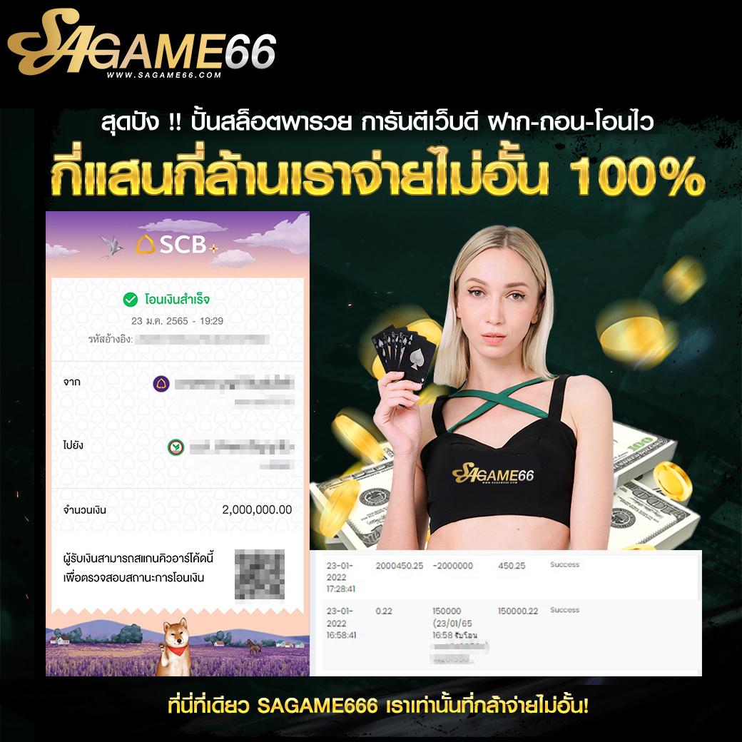 ผลสด คาสิโนตรงยอดนิยม สมัครง่าย รับโบนัสเต็ม 100%