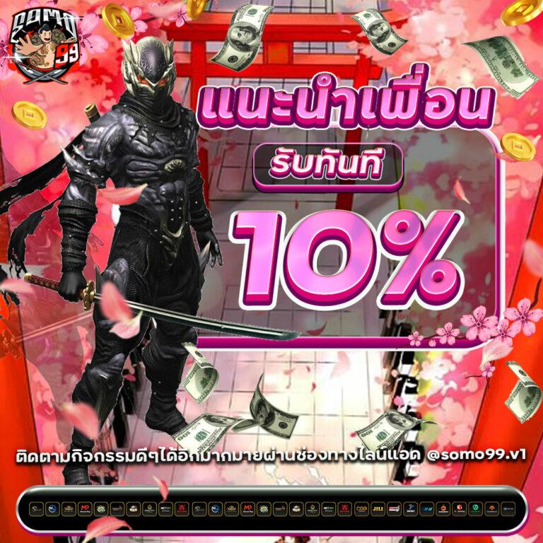 ผลสดวันนี้ คาสิโนอันดับหนึ่ง ครบวงจรจบในเว็บเดียว