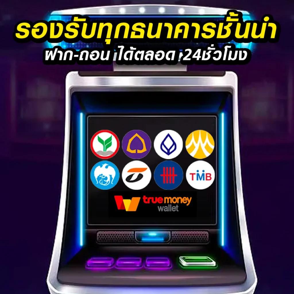 ผลสดไทย คาสิโนออนไลน์อันดับหนึ่ง ระบบทันสมัย เล่นง่าย กำไรดี