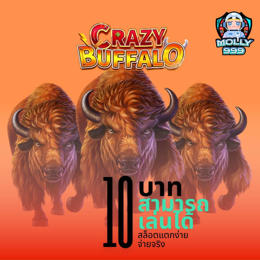 ฝาก10รับ100 วอเลท โปรโมชั่นใหม่ล่าสุด เล่นง่าย แจ็คพอตแตกเร็ว