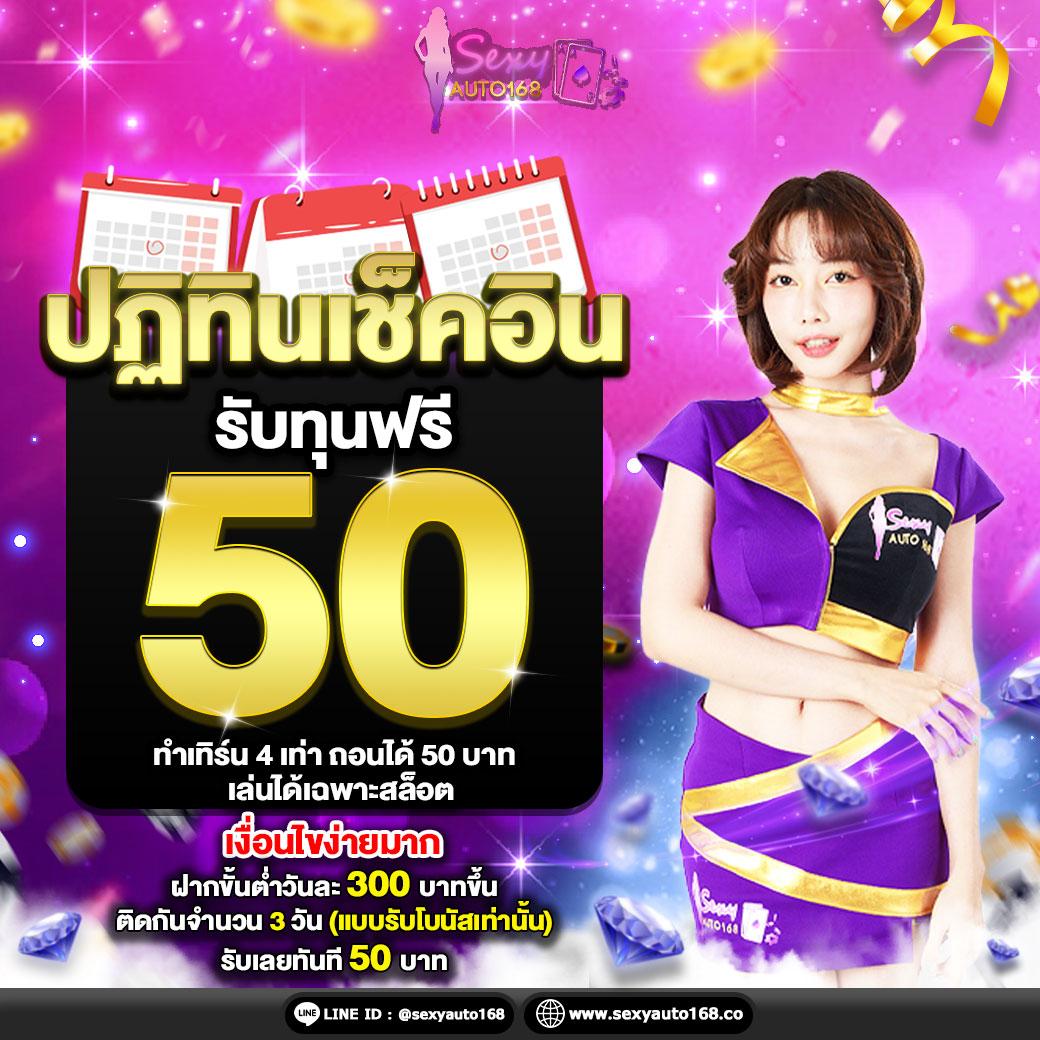 ฝาก15รับ100ถอนไม่อั้น โปรโมชั่นสุดคุ้ม แนะนำเว็บคาสิโนโดนใจ