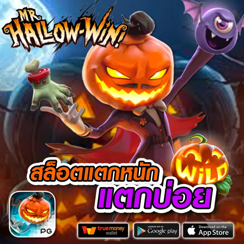ฝาก50รับ100ล่าสุดกับ pay69 slot เว็บตรงรวมเกมฮิตเข้าถึงง่าย