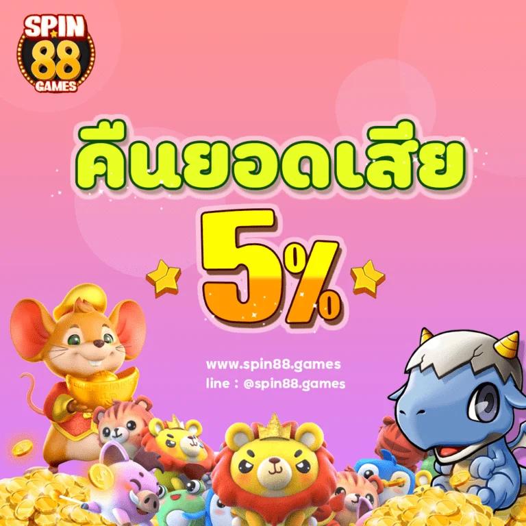 ฝาก 10 รับ 100 ล่าสุด โบนัสสุดคุ้มในคาสิโนออนไลน์รีวอร์ด
