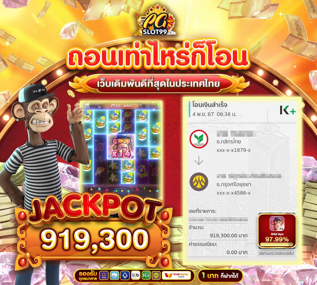 ฝาก 1 รับ 20 วอ เลท โปรโมชั่นสุดคุ้ม สมัครง่ายพร้อมเครดิตฟรี