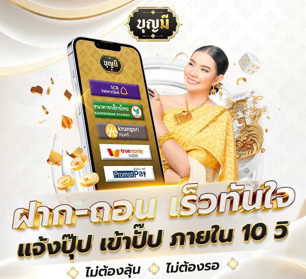 ฝาก 20 รับ 100 เทิร์น น้อย โปรโมชั่นสุดปัง เล่นง่าย ทำเงินเร็ว