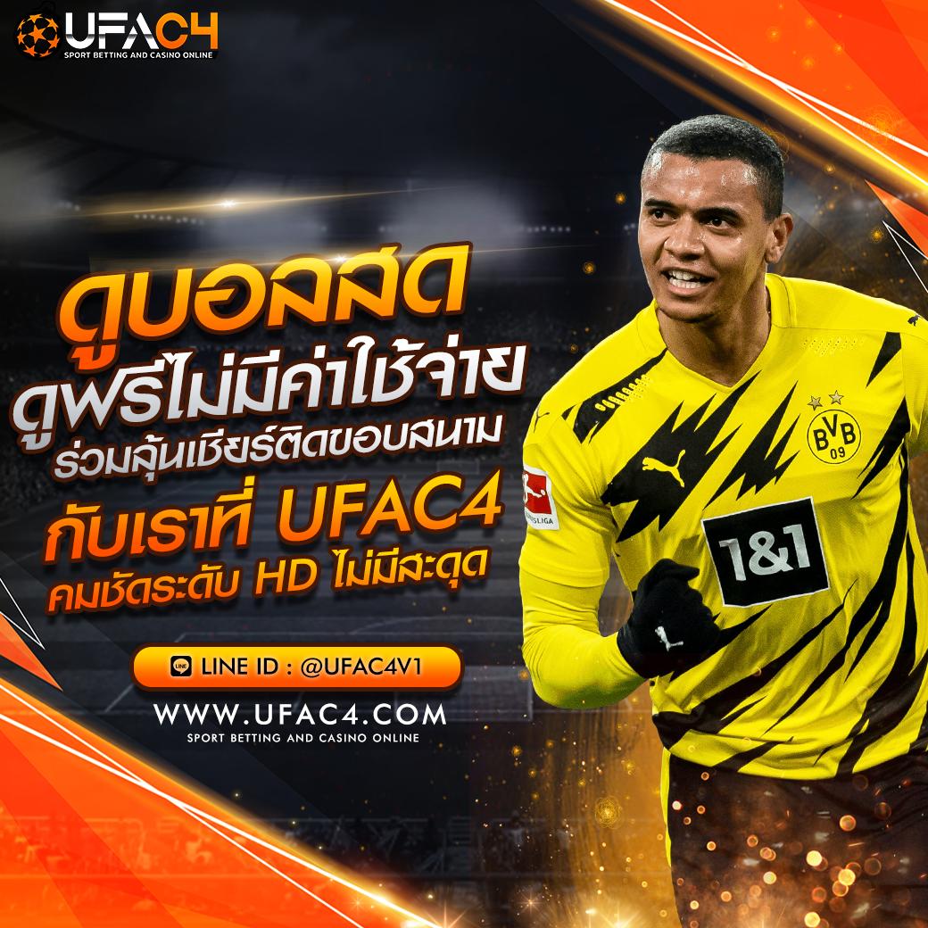 ฝาก 25 รับ 100 แคมเปญสุดคุ้ม เล่นง่าย รับเต็มยอดทันที
