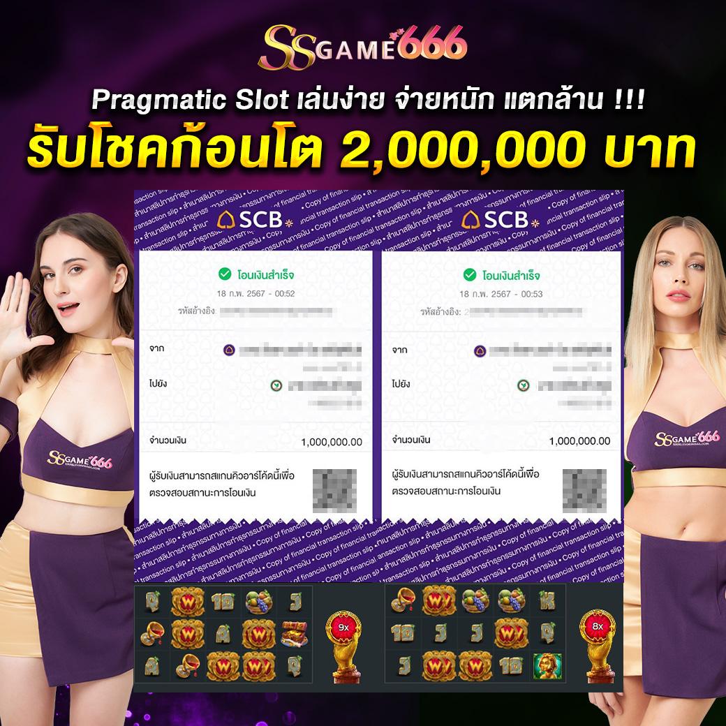 พี จี 168 คาสิโนออนไลน์ เว็บตรง เดิมพันง่าย ฝากถอนไว