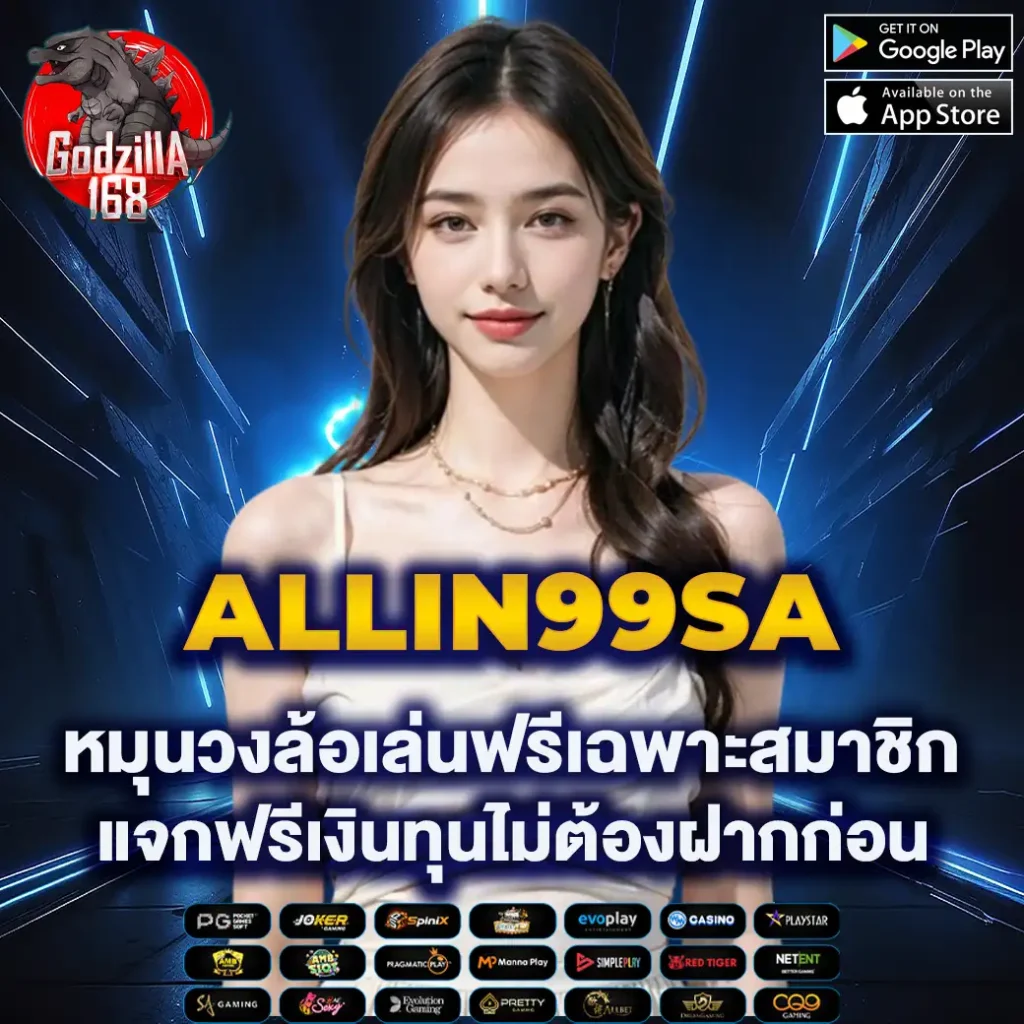 พนันบอลบ้านบอล สมัครสมาชิกเว็บตรง รับโบนัสทันที