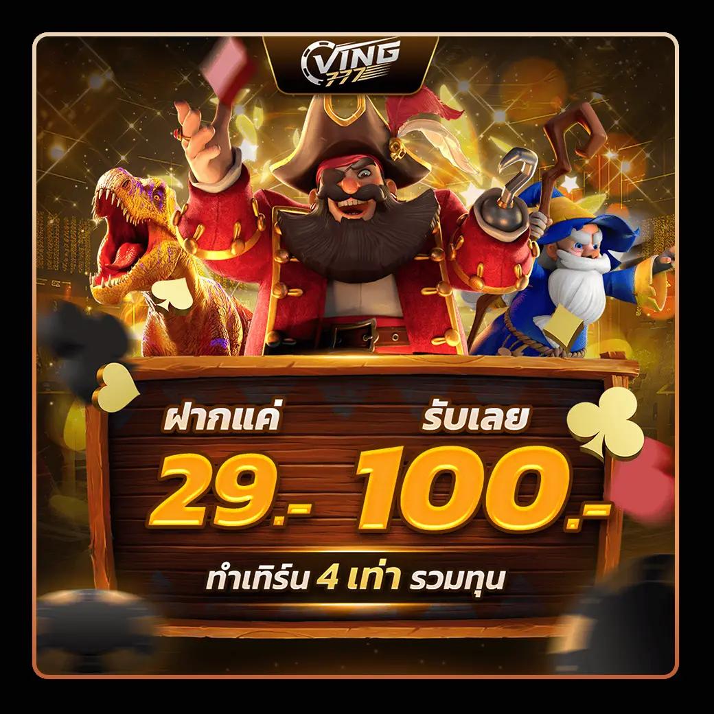 พนันบอลวันนี่ เว็บแทงบอลออนไลน์อันดับหนึ่งในไทย 2024