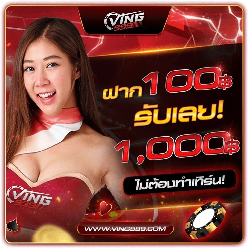 พนันบอลสดthscore เว็บแทงบอลอันดับหนึ่ง บริการครบวงจร  